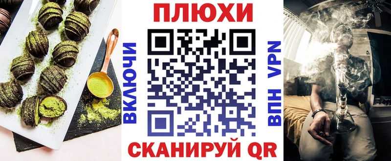 Купить  Копейск  Cannafood марихуана 