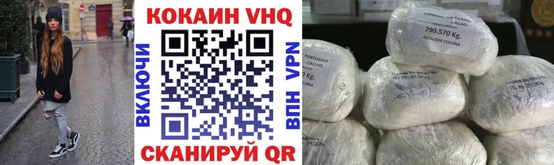 Купить закладки  Копейск  КОКАИН 99% 