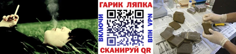 Купить где  Копейск  Гашиш Premium 