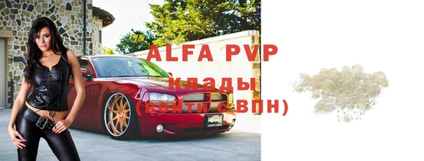 a pvp Вязьма