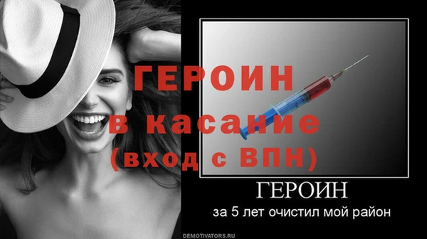 дживик Вязники
