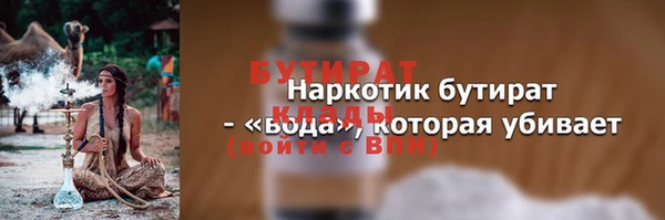 дживик Вязники