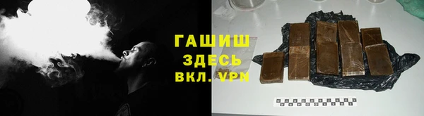 дживик Вязники