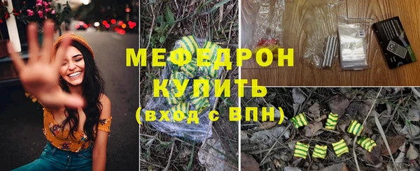 дживик Вязники