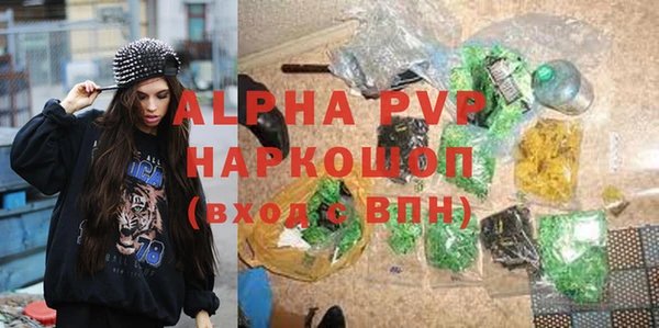 a pvp Вязьма