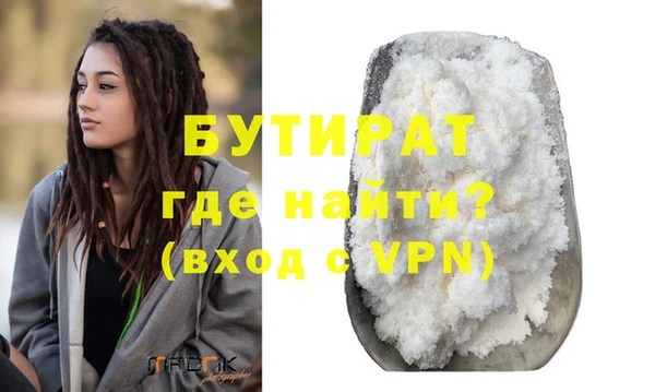 дживик Вязники
