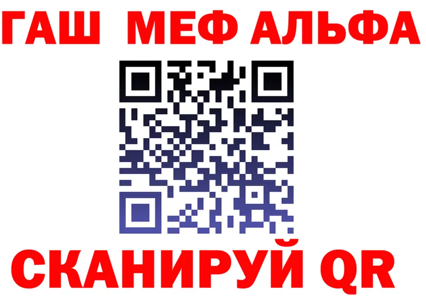АМФ Розовый ТОР это mega Копейск