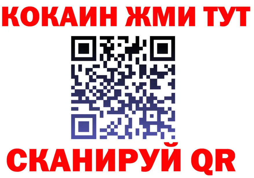 МЯУ-МЯУ 4 MMC ONION площадка OMG Копейск