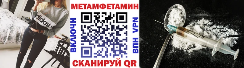 Первитин пудра  Купить закладки  Копейск 