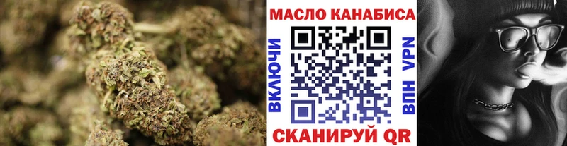 Дистиллят ТГК вейп  Купить  Копейск 